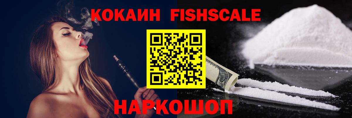 Кокаин Columbia Павловский Посад