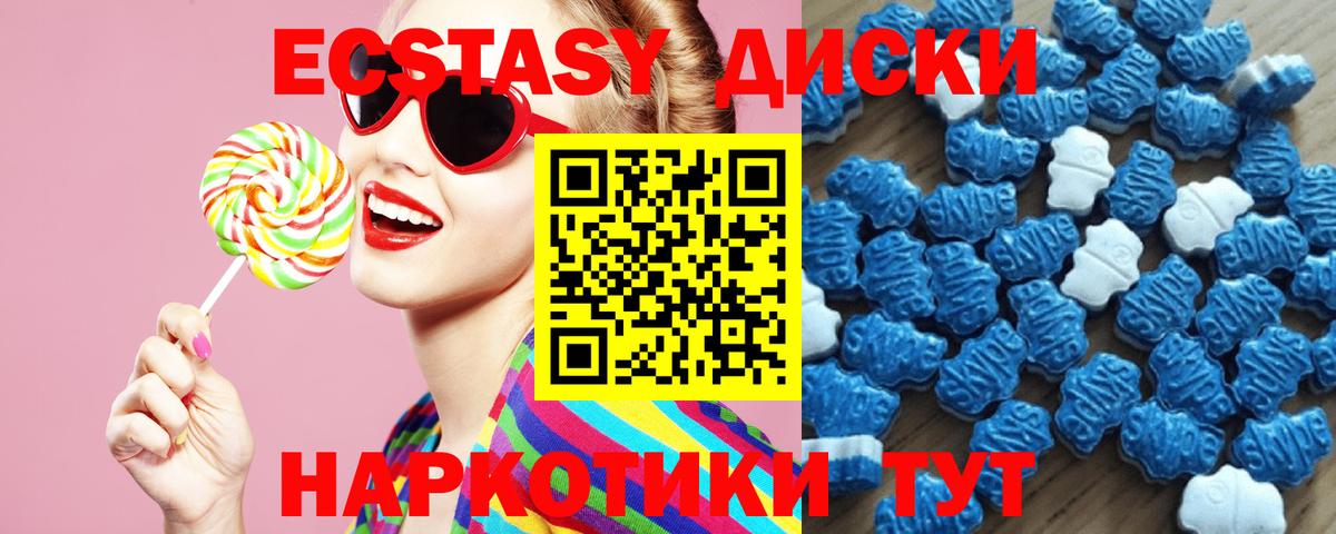 Экстази TESLA Павловский Посад