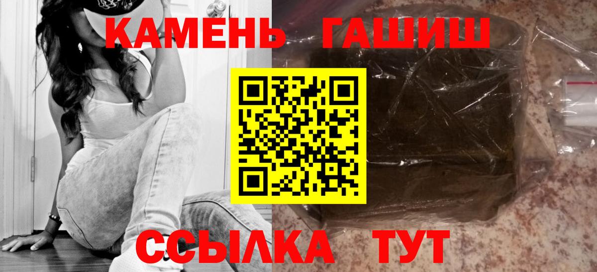Павловский Посад  Гашиш гашик  Вход с VPN  Гашиш  ГАШ hashish 