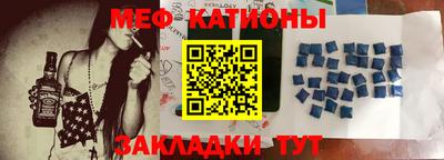 таблы Бузулук