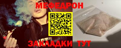 винт Бугуруслан