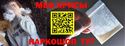винт Бугуруслан
