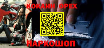 винт Бугуруслан