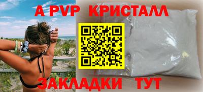 таблы Бузулук