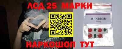 таблы Бузулук
