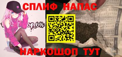 таблы Бузулук