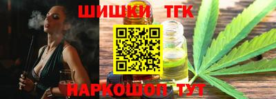 таблы Бузулук