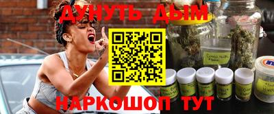 таблы Бузулук