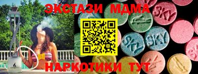 таблы Бузулук