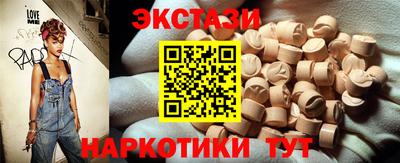 винт Бугуруслан