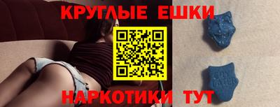 таблы Бузулук