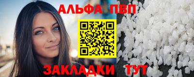 винт Бугуруслан