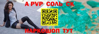 герыч Будённовск