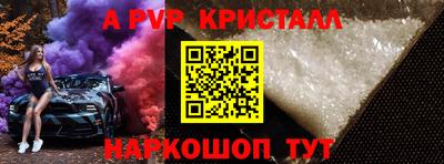 таблы Бузулук