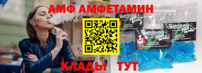 герыч Будённовск