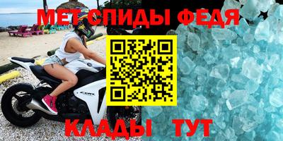винт Бугуруслан