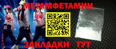 винт Бугуруслан