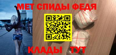 таблы Бузулук