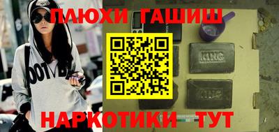 винт Бугуруслан
