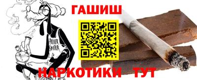 винт Бугуруслан