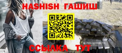 таблы Бузулук