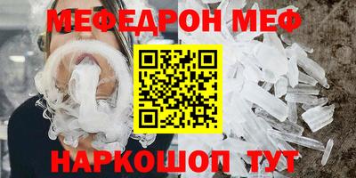 винт Бугуруслан