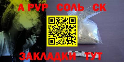 винт Бугуруслан