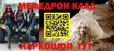 винт Бугуруслан