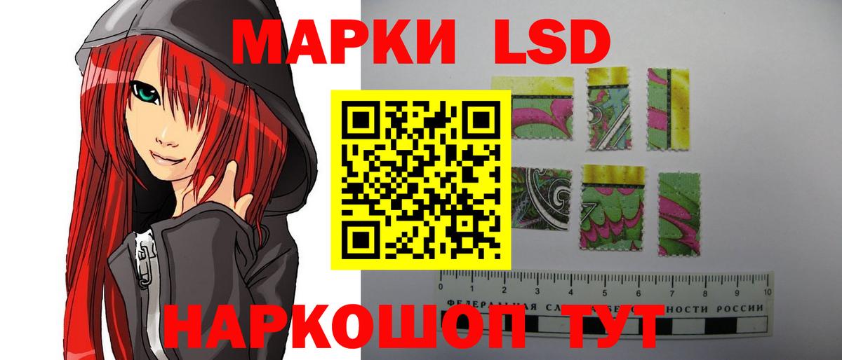 LSD-25 экстази ecstasy  Вход с VPN  Павловский Посад 