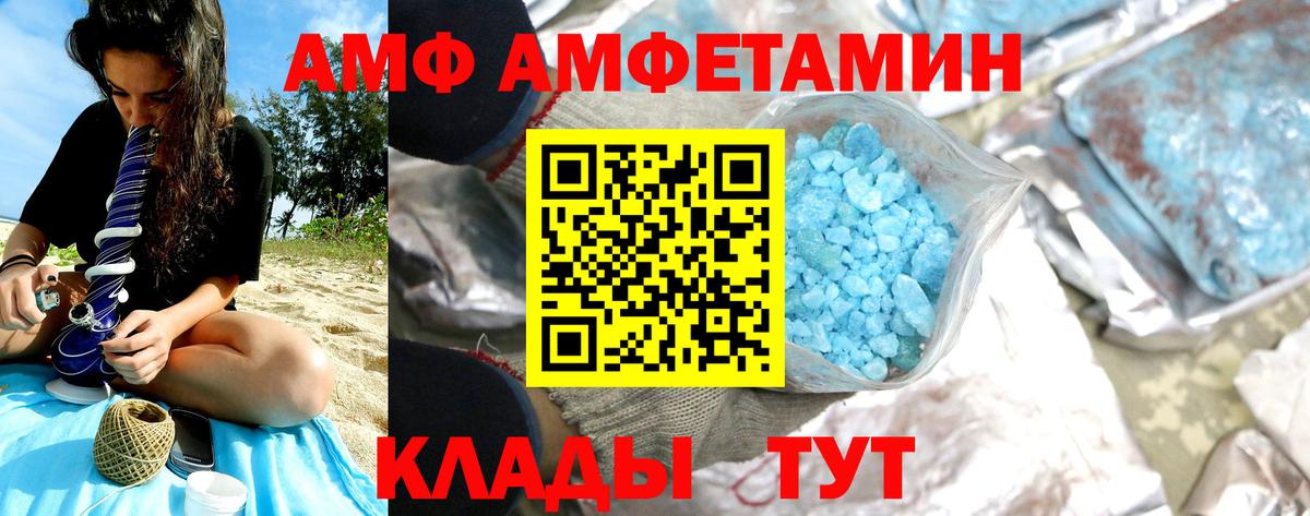 Метамфетамин мет Павловский Посад
