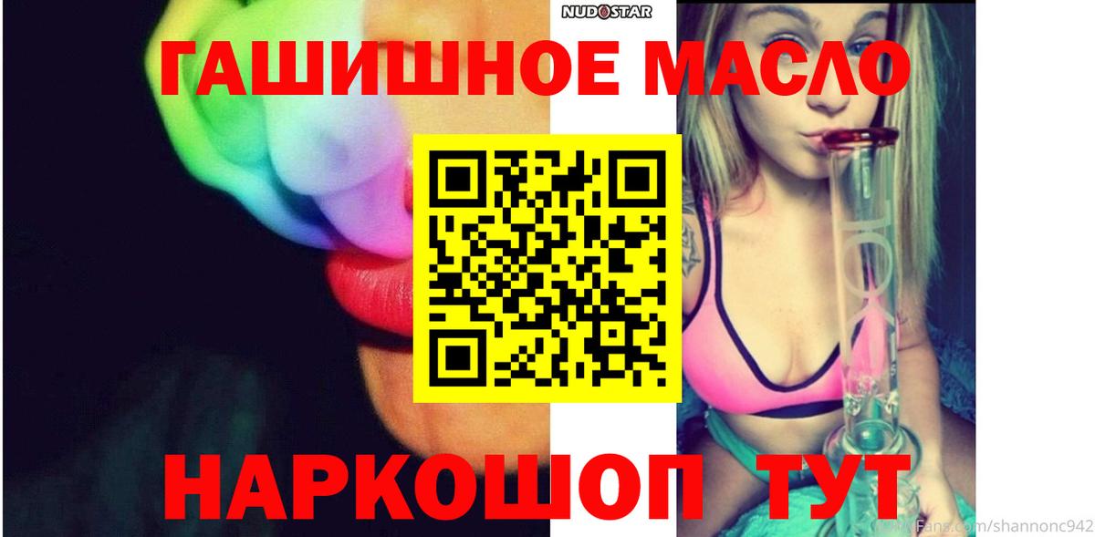 Дистиллят ТГК концентрат Павловский Посад