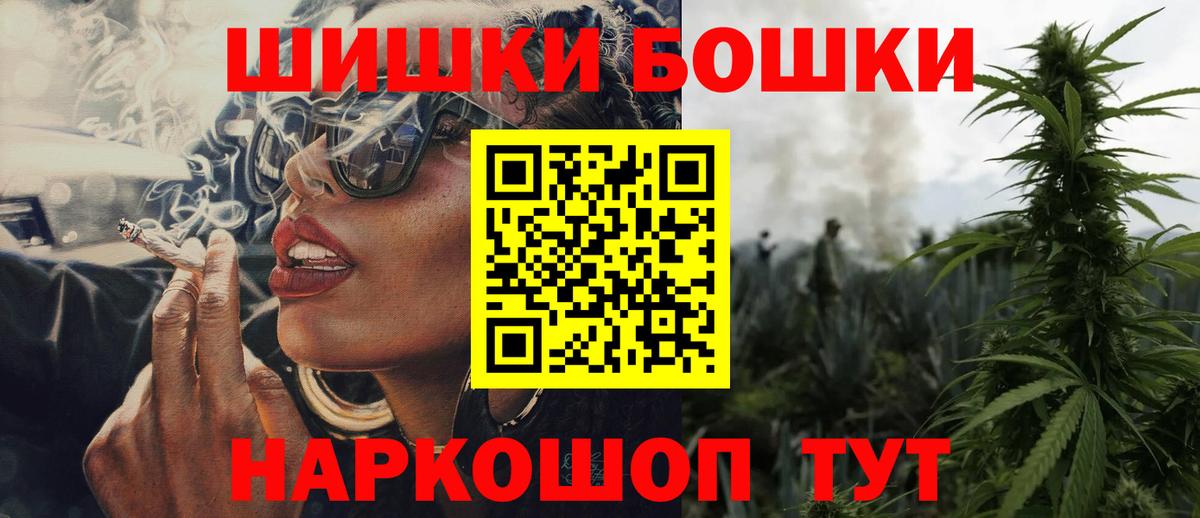 Бошки марихуана план Павловский Посад