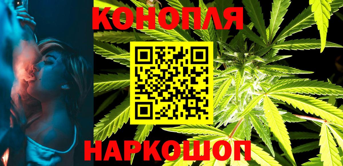 Канабис марихуана  Вход с VPN  Марихуана семена  Шишки марихуана ГИДРОПОН  Павловский Посад 
